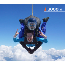 Тандемен скок с парашут 3000 м
